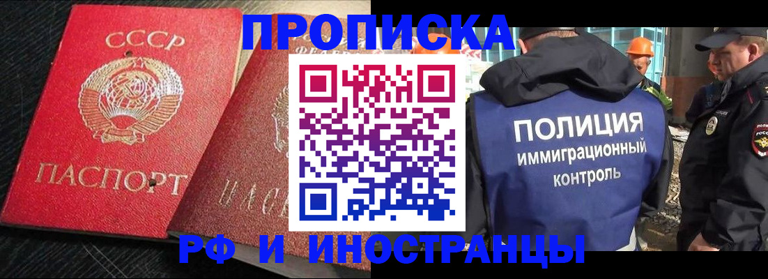 регистрация для школы в Соколе